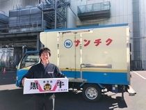 株式会社ナンチクの求人・転職情報