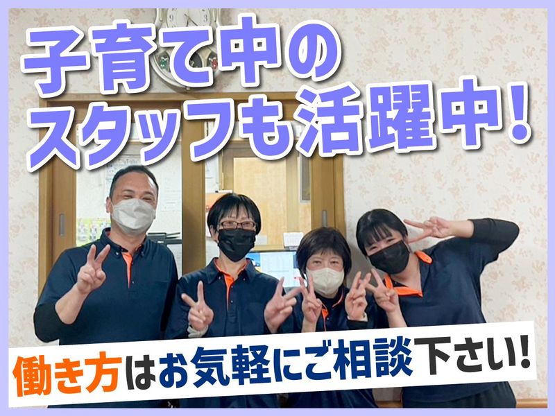 株式会社Smileの求人・転職情報