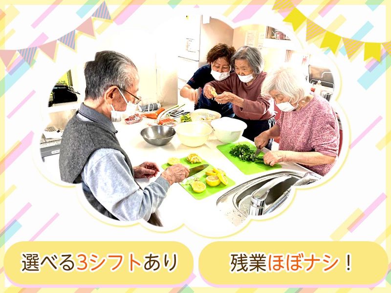 グループホームあすか 王子のアルバイト・バイト求人情報-02