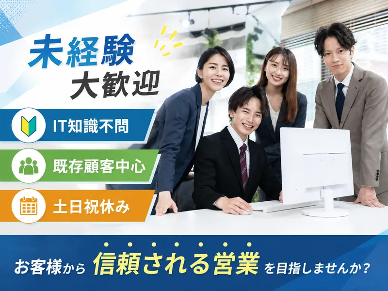 株式会社イフェクトの求人・転職情報