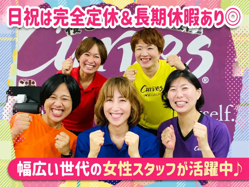 株式会社ＭＦＭ．ＦＡＣＴＯＲＹの求人・転職情報
