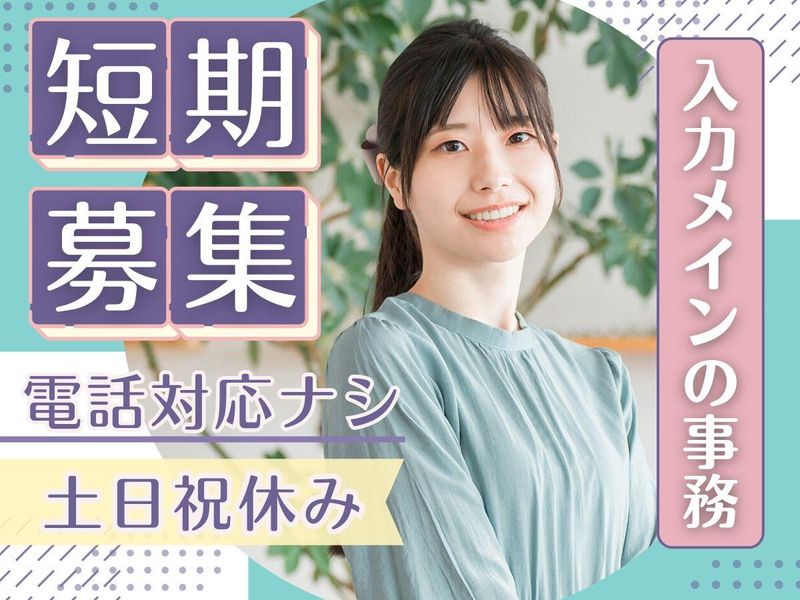 アルティウスリンク株式会社の求人・転職情報