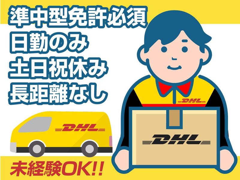 株式会社ハナワトランスポートの求人・転職情報