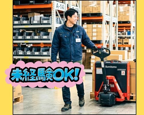 株式会社KEN　勝田台支店【001】のアルバイト・バイト求人情報-09
