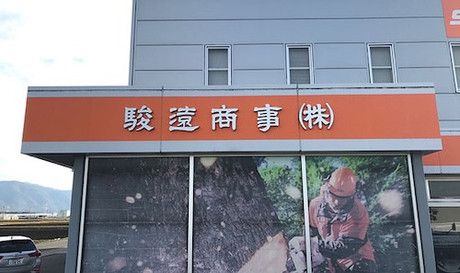 一般社団法人全国建設人材協会(人材紹介)の求人・転職情報