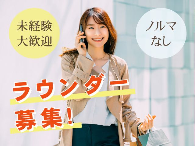 株式会社 スパー・エフエム・ジャパンの求人・転職情報