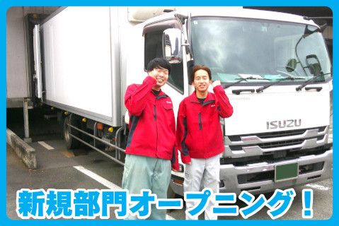 株式会社丸美屋(ja_jp)の求人・転職情報