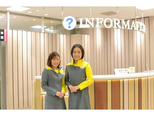 株式会社北海道ジェイ・アール・サービスネットの求人・転職情報