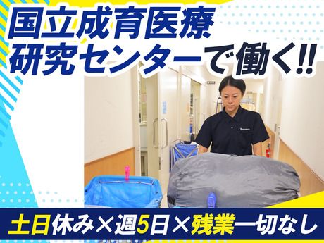 株式会社ヤマシタのアルバイト・バイト求人情報-32