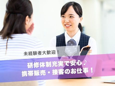 楽天トータルソリューションズ株式会社の求人・転職情報