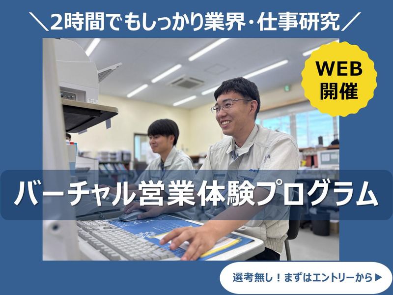 株式会社コーエイ