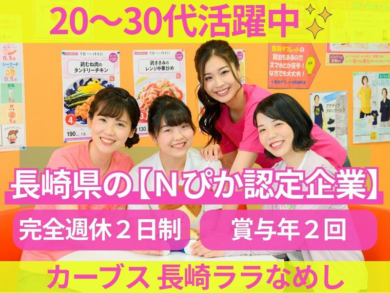丸友商事株式会社の求人・転職情報
