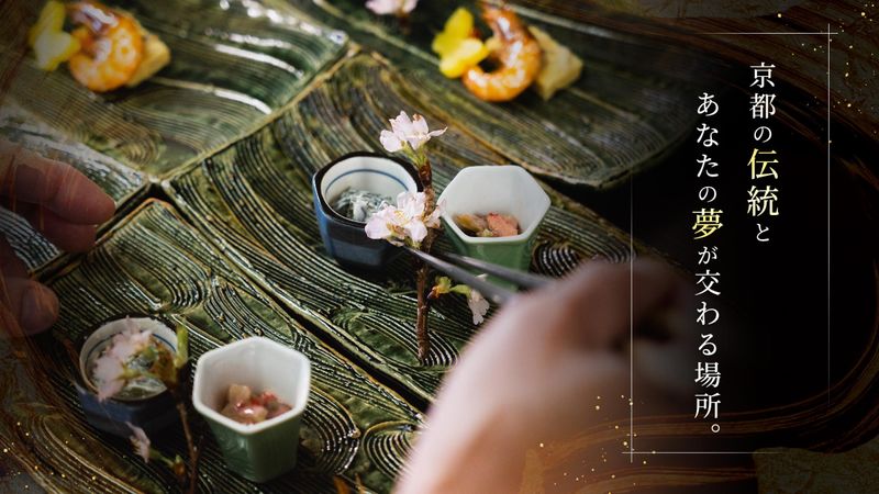 株式会社立神の求人・転職情報