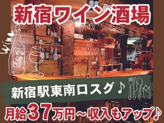 株式会社 FOOD ARCHITECT LABの求人・転職情報