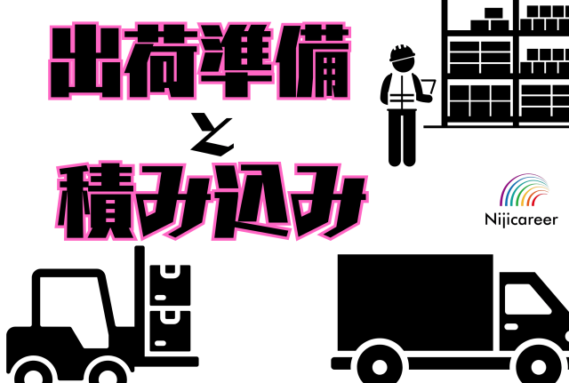 株式会社ニジキャリア