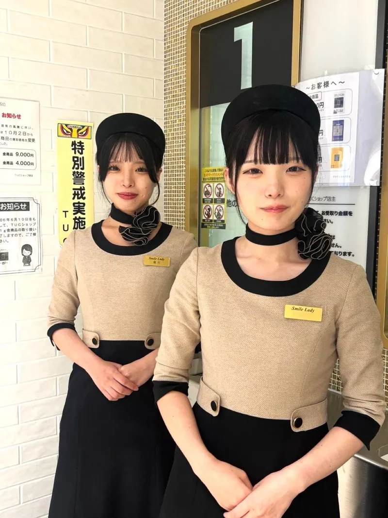 エス株式会社/勤務地のアルバイト・バイト求人情報-01