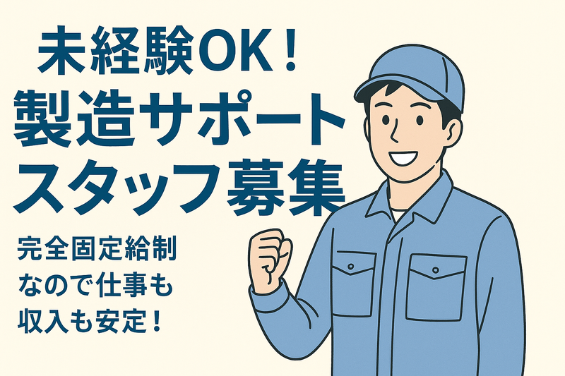 株式会社スズキの求人・転職情報