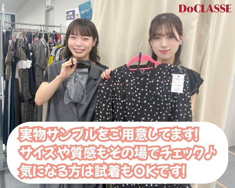 株式会社DoCLASSEのアルバイト・バイト求人情報-03