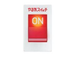 スクールIE 婦中校のアルバイト・バイト求人情報-04