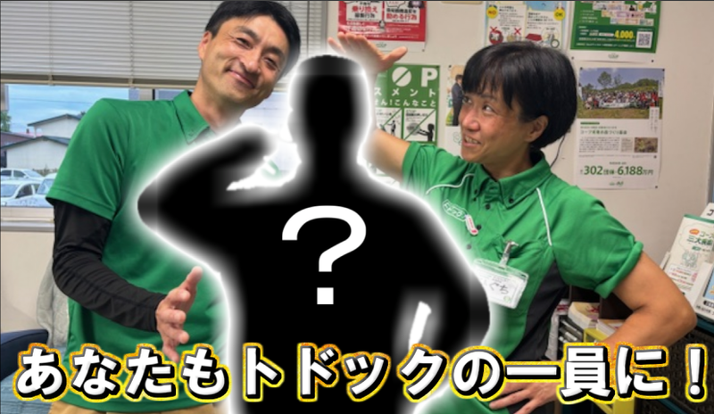 生活協同組合コープさっぽろの求人・転職情報