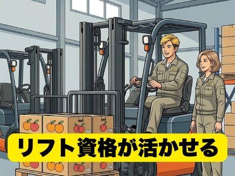 株式会社ジェイウェイブ