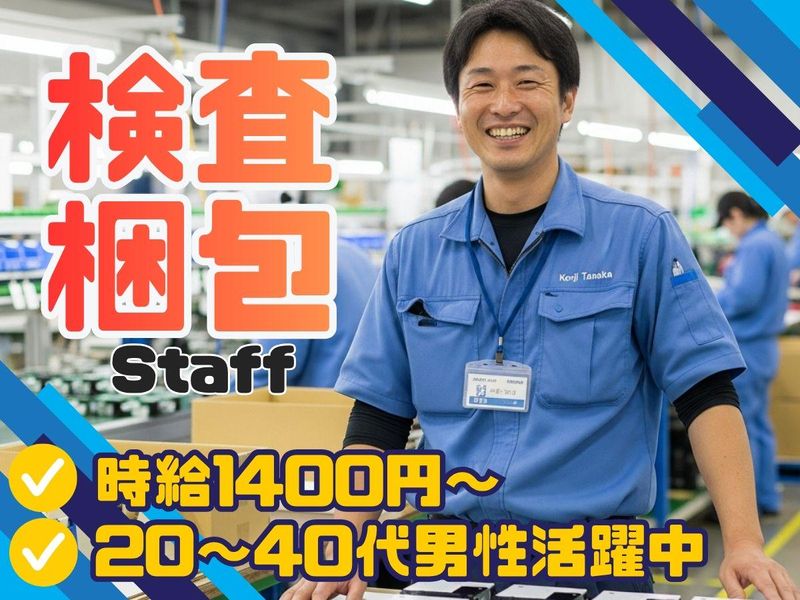 株式会社リンクフィールド