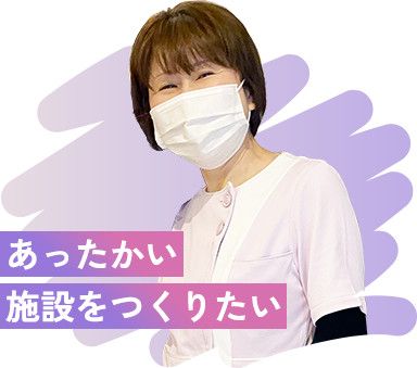 スマイルナーシング株式会社の求人・転職情報