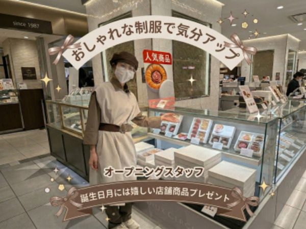 株式会社J＆T-0002の求人・転職情報