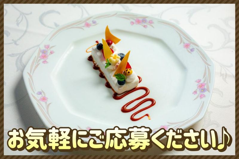レストラン花の館　パラディ北野のアルバイト・バイト求人情報-05