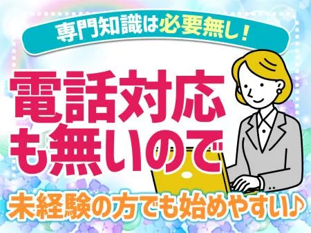 岡本パーツ株式会社の求人・転職情報