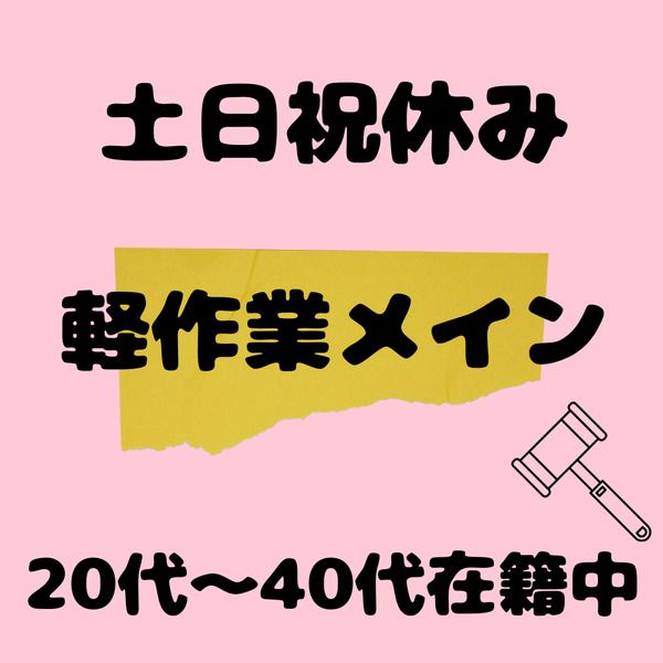 スリーエムジャパンプロダクツ株式会社の求人・転職情報