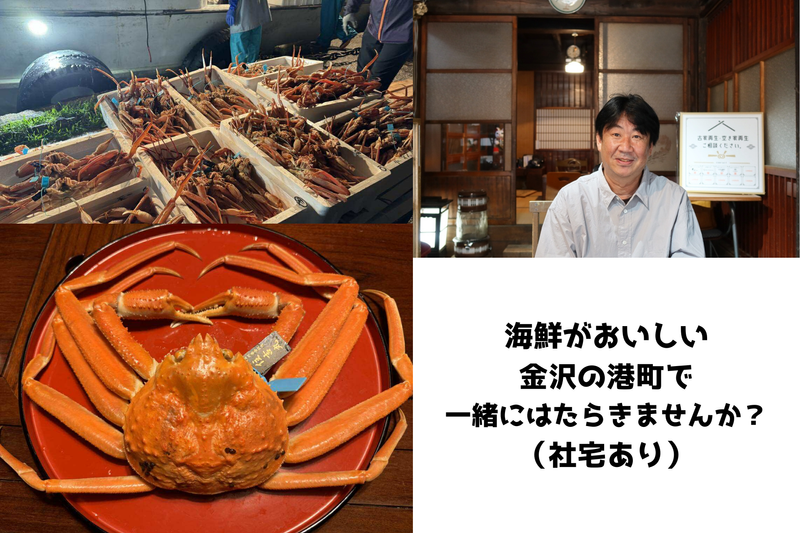 株式会社カラーズバリューの求人・転職情報