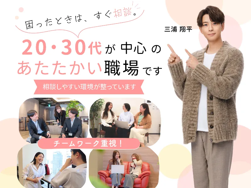 株式会社　アクセルの求人・転職情報