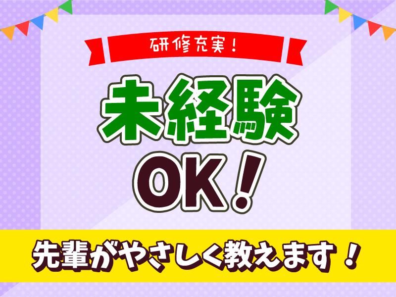 びっくりドンキー　南行徳店のアルバイト・バイト求人情報-04