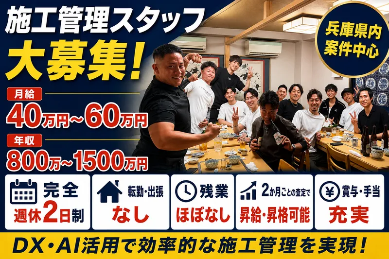 株式会社トラストカンパニーの求人・転職情報