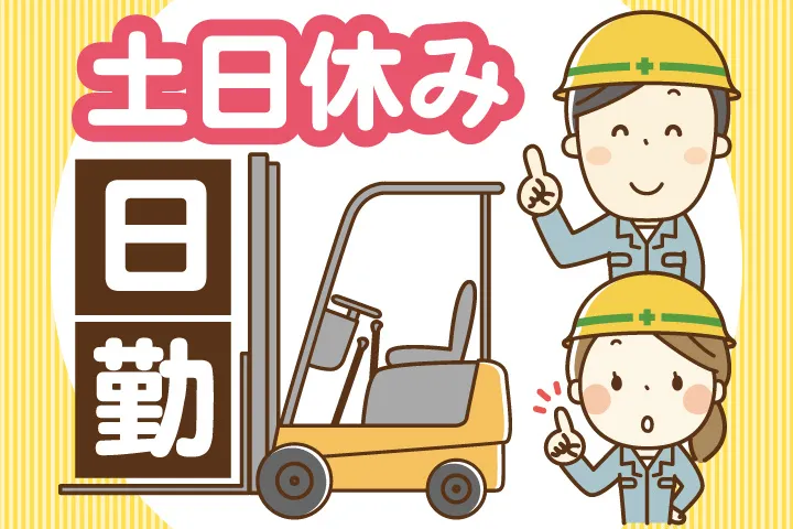 UTエージェント株式会社