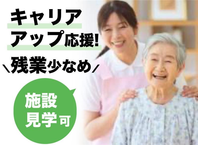 ユウベル株式会社の求人・転職情報