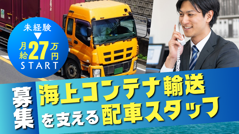 弘立倉庫株式会社の求人・転職情報