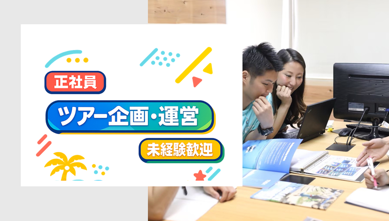 株式会社インプレシーの求人・転職情報