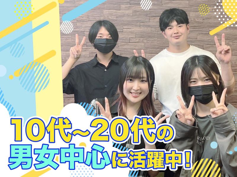 求人画像