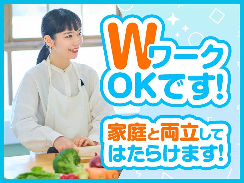 株式会社ジョエル/特別養護老人ホーム　成島苑のアルバイト・バイト求人情報-02
