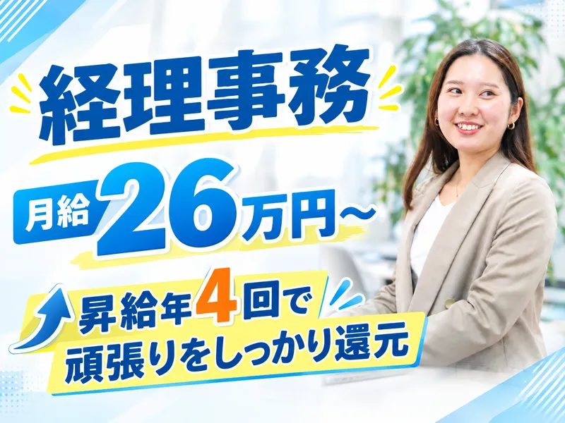 株式会社グローバルネット-0001の求人・転職情報
