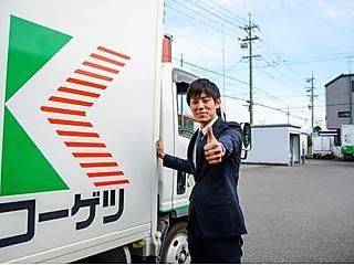 株式会社コーゲツの求人・転職情報