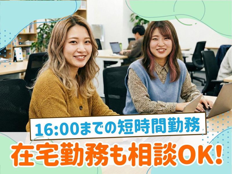 トランスコスモス株式会社の求人・転職情報