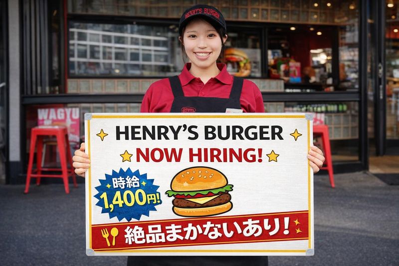 HENRY'S BURGER HARAJUKUのアルバイト・バイト求人情報-05