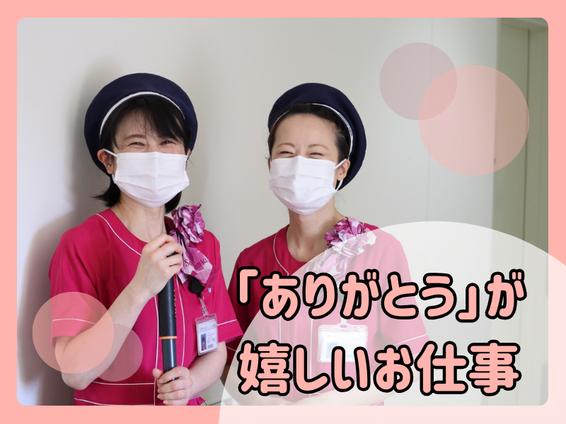 サマンサジャパン株式会社のアルバイト・バイト求人情報-05