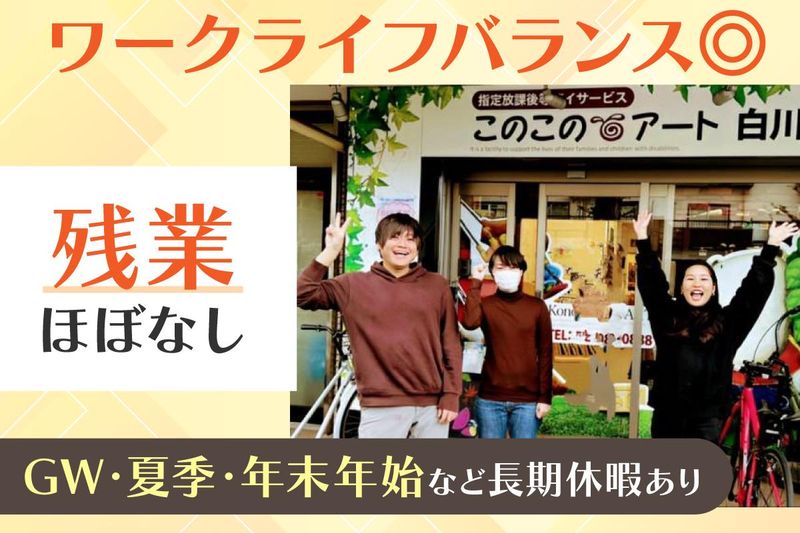 マコム・プラニング株式会社の求人・転職情報