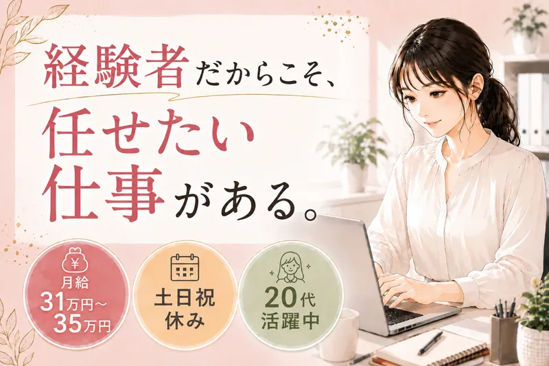 株式会社Roomの求人・転職情報