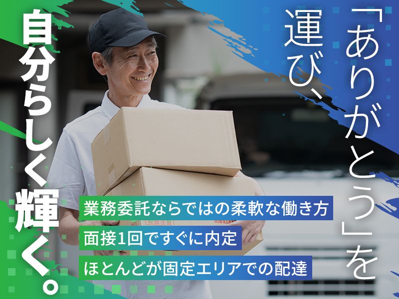 株式会社Suzuki Total Serviceの求人・転職情報