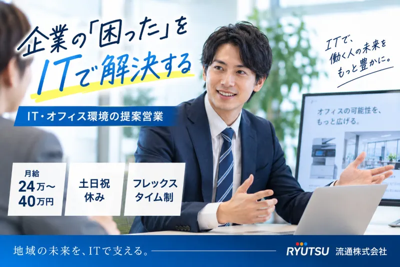 株式会社ケーオウエイの求人・転職情報